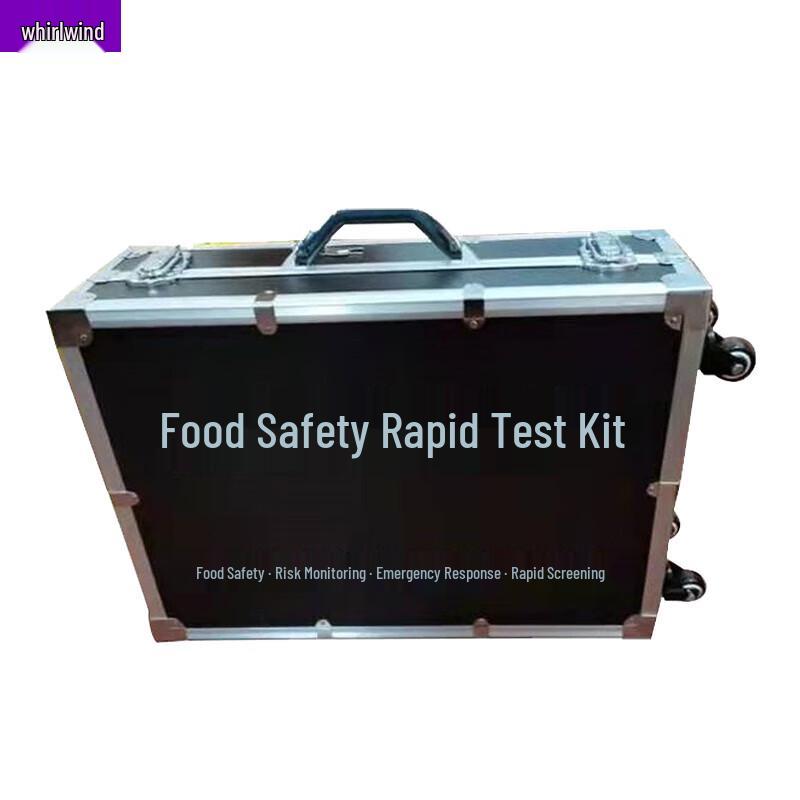 Xuanshi Intelligent Food Safety Rapid Detection Kit