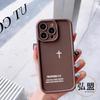 Cross for Apple 17PROMAX mobile phone case iphone11/2/3/4/15/xr/xsmax protective case