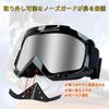 Wayocfei Motorradbrille mit Nase Weites Sichtfeld UV für Outdoor Unisex Off-Road Schutz, Flexibel, Sicht, Schutz, Winddicht, Staubdicht, Sport,