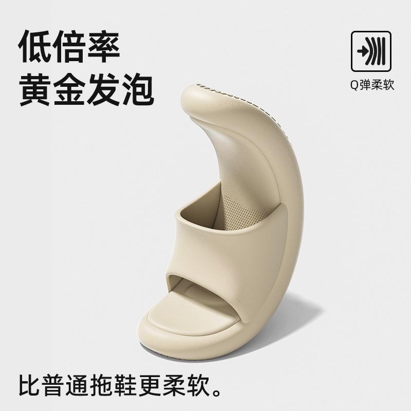 Cool Slippers Couple Style Indoor Home Silent Non-slip Deodorant Slippers Simple Soft Bottom One-word Drag