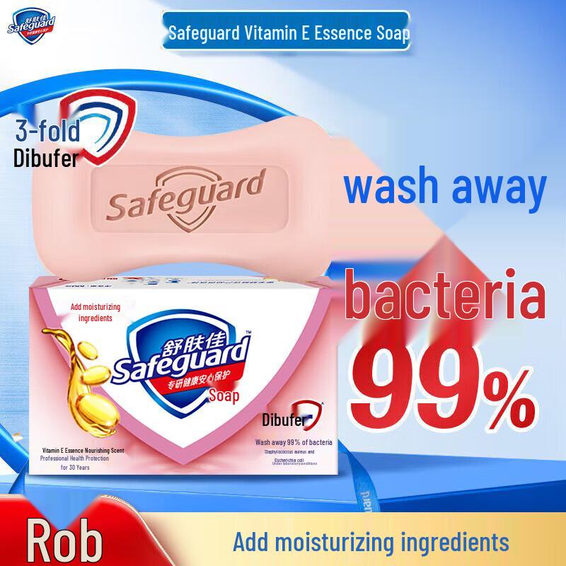 

Safeguard Vitamin E Care Bar Soap, 6-Pack