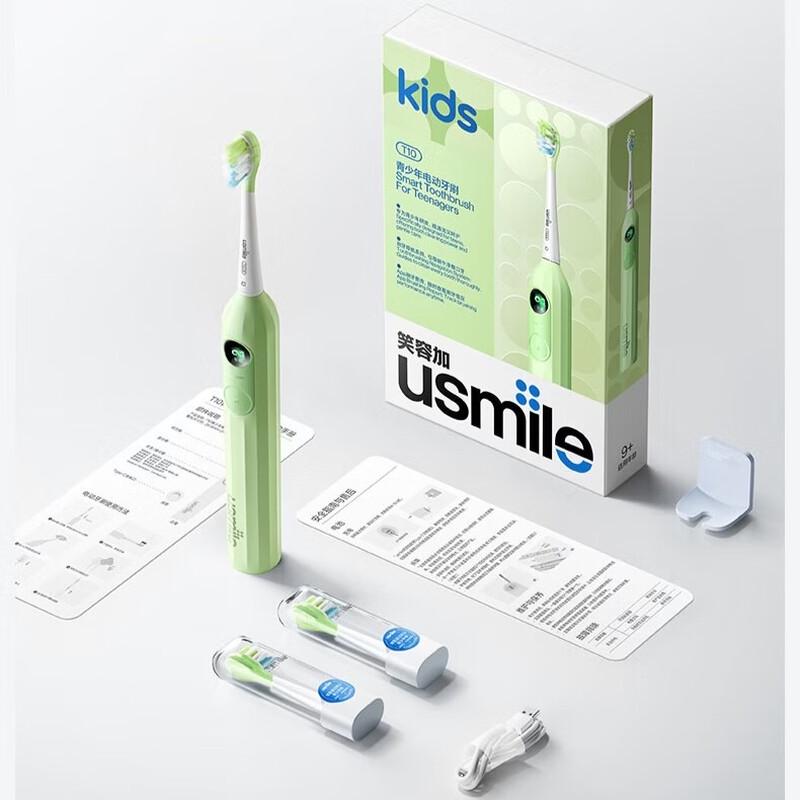 uSmile T10 Youth Sonic Electric Toothbrush