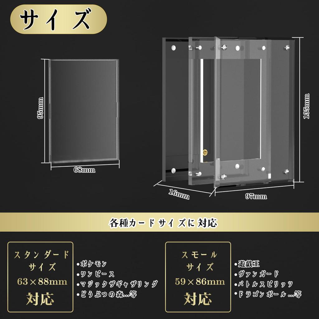 Yotakala Magnetic Loader, UV Protection, Trading Card Display Case, Screw-Down Card, Screw-Down Magnet, with Stand (Black, 1 Row)