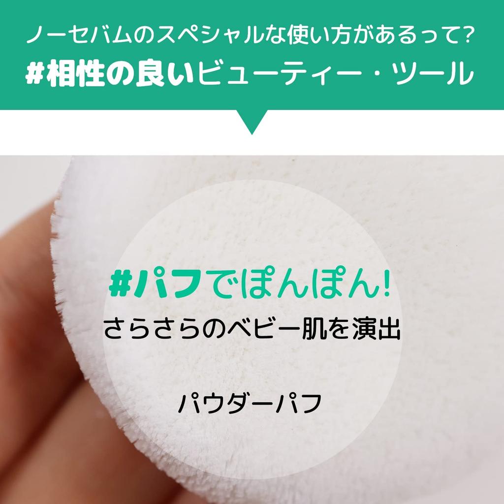 Innisfree Mineral Powder 5g Official Korean Face Sebum Finishing Poreless Prevents Absorbs Excess Loose Oily Paper For Oily Greasy Korean Mini Powder