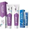 Yunnan Baiyao Family Toothpaste Set