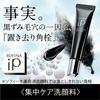 Sofina iP Pore Clearing Gel WashTargeted Care Facial Cleanser Pores Dark Spots Dirt SebumFacial Introduced on Instagram Live 1 piece