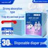 Grandes protections d'incontinence jetables pour adultes (L60x80) pour Personnes Âgées, Grossesse et Bébés, Lot de 10