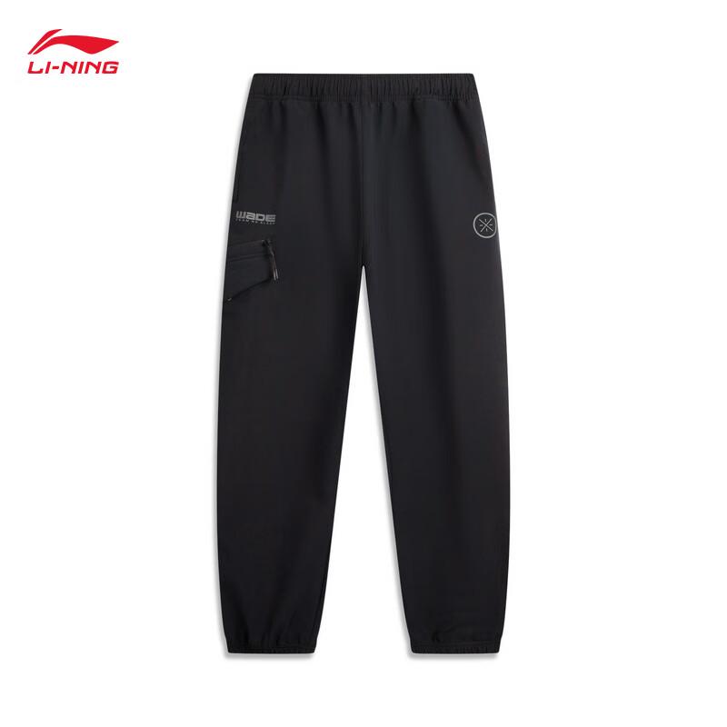 Li-Ning Wade Men's Fleece Lined Track Pants
