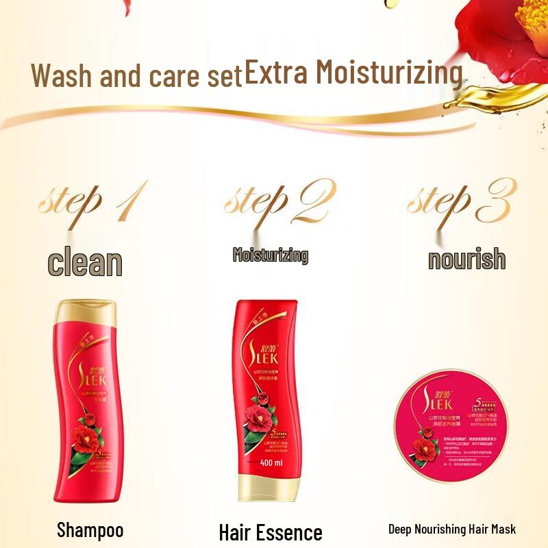 ShuLei Brilliant Camellia Shampoo