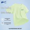 Warrior Women's Ice Silk Antibacterial Short Sleeve T-Shirt