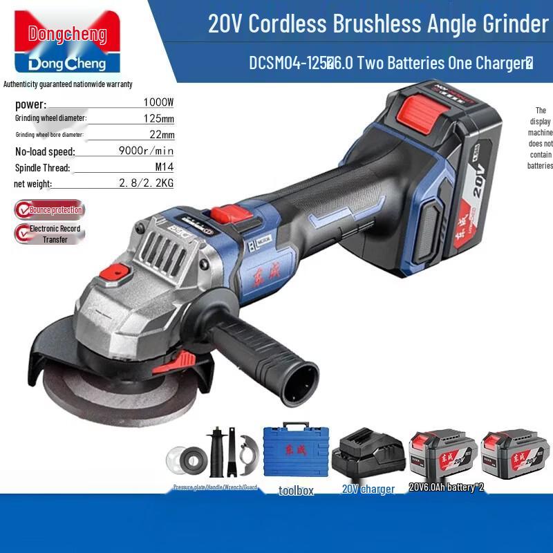 Dongcheng 20V Cordless Brushless Angle Grinder CN Plug (adapter Included)