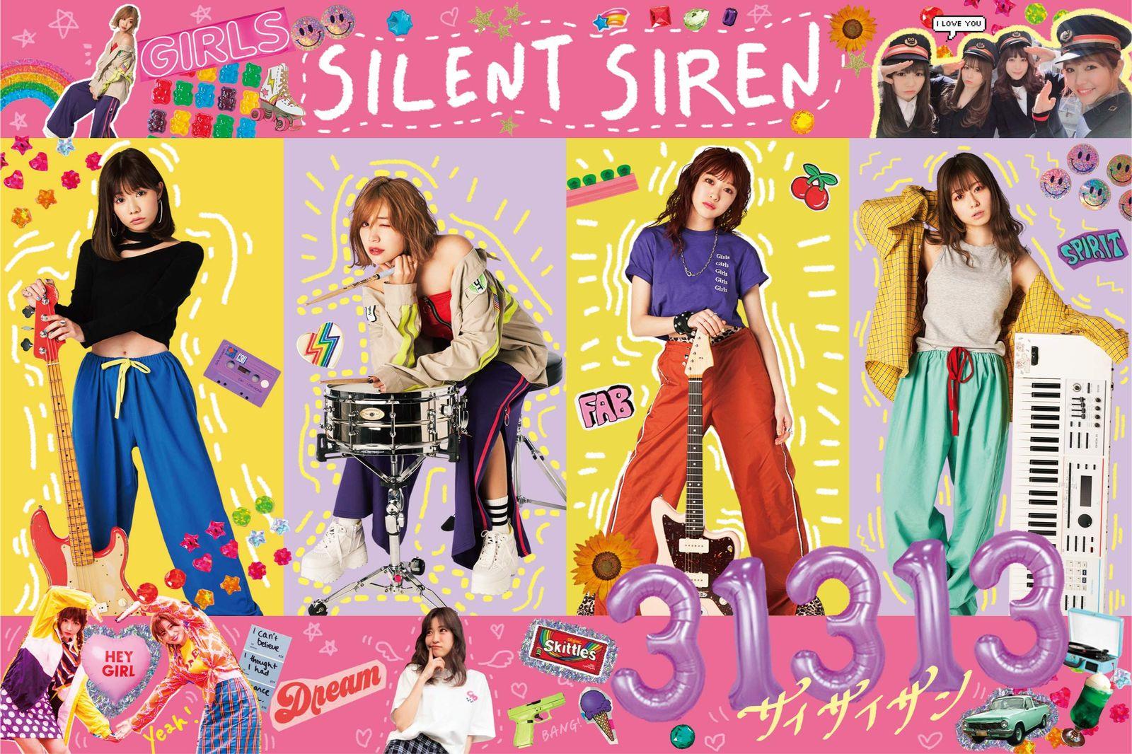 

[USED] 31313 (first limited edition) (with DVD)