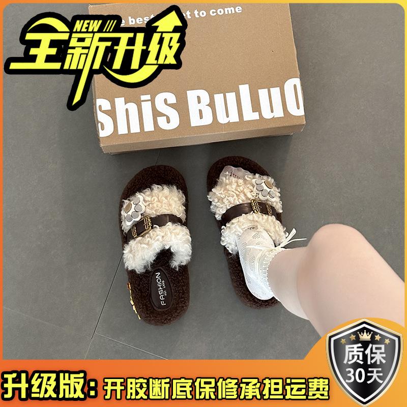 Cute cartoon belt buckle fluffy shoes women's 2025 autumn and winter new outer wear versatile cotton slippers one-word cotton slippers tide