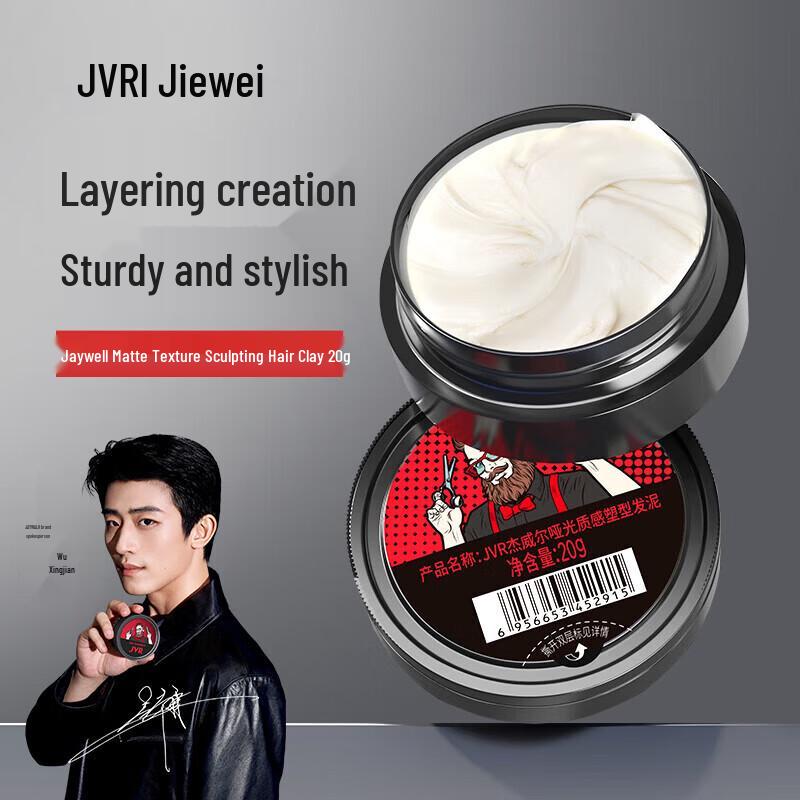 JVR Matte Strong Hold Hair Clay