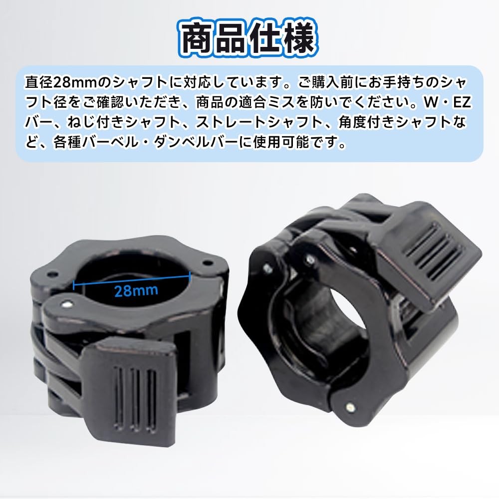 Barbell Collar 28mm Dumbbell Collar Barbell Dumbbell Plate Fixing Clip