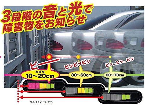 

Assisted Back Sensor No Drilling Required! Does not change its appearance! (Detects up to