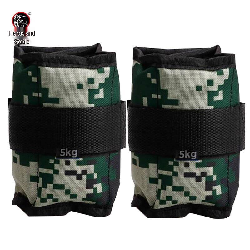 Hanlang Camouflage Weighted Ankle Weights