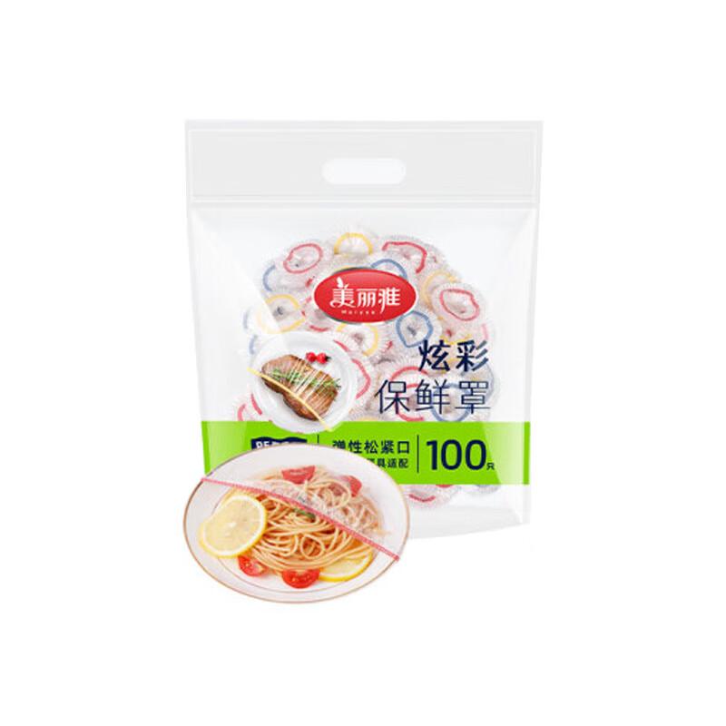 

MARYYA Disposable Food Wrap