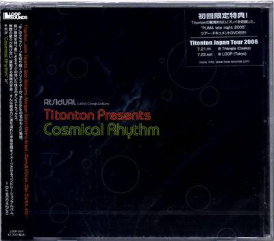 CD VARIOUS - Cosmical Rhythm-Residual Recordings LOOP004 Loop Sounds 2006 Japan ObiDance & Electronica Gebraucht