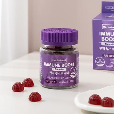 Herbaland Immune Boost Gomas (Fornecimento para 1 mês)