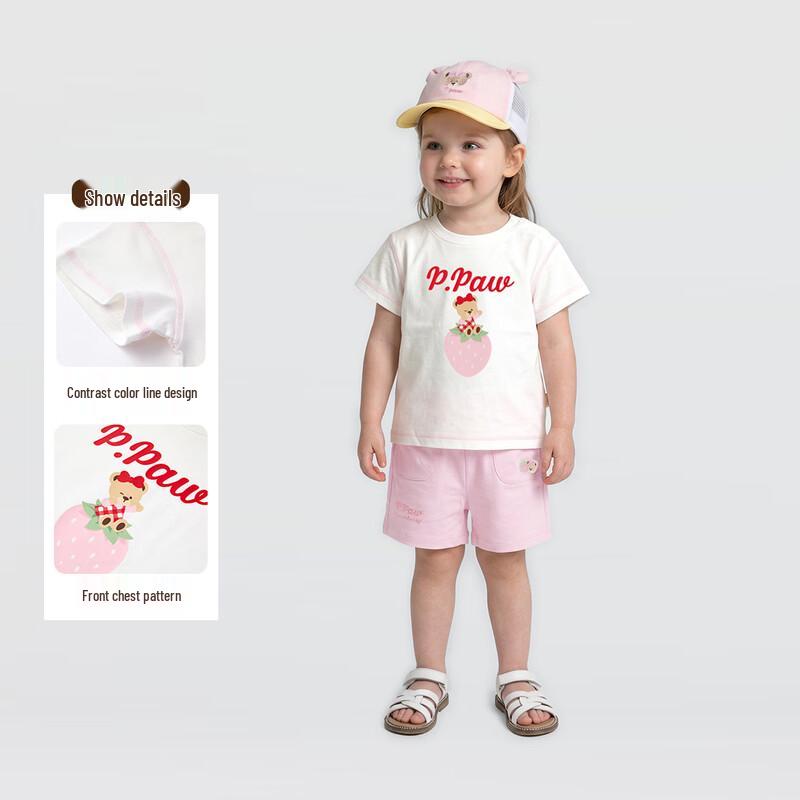 PawinPaw Cartoon Bear Unisex Baby Two-Piece Set
