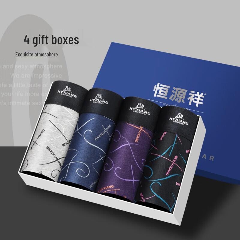 Hengyuanxiang Men's Printed Boxer Briefs