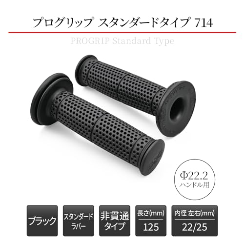 Daytona Motorcycle Grip for Handlebar Diameter 22.2 125mm Standard Rubber End Non-Penetration PROGRIP 714 Type Black 21548