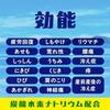 Warm Bubble Setouchi Lemon Bath Additive Assortment 12 Tablets Menthol Included Carbonated Aroma Set Relaxation