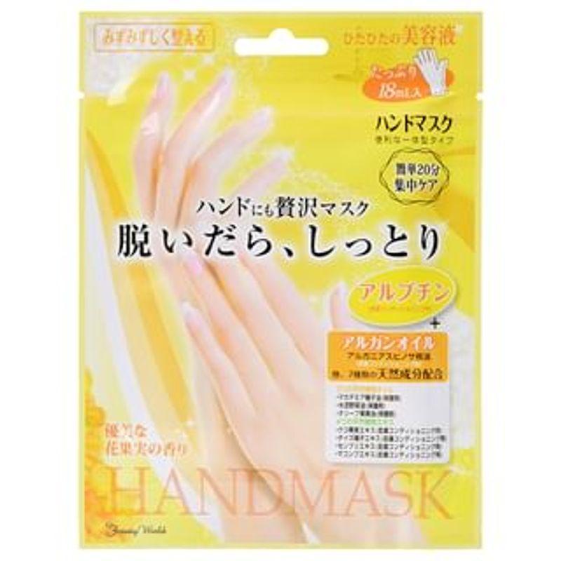 LUCKY TRENDY - Hand Mask 1 pair