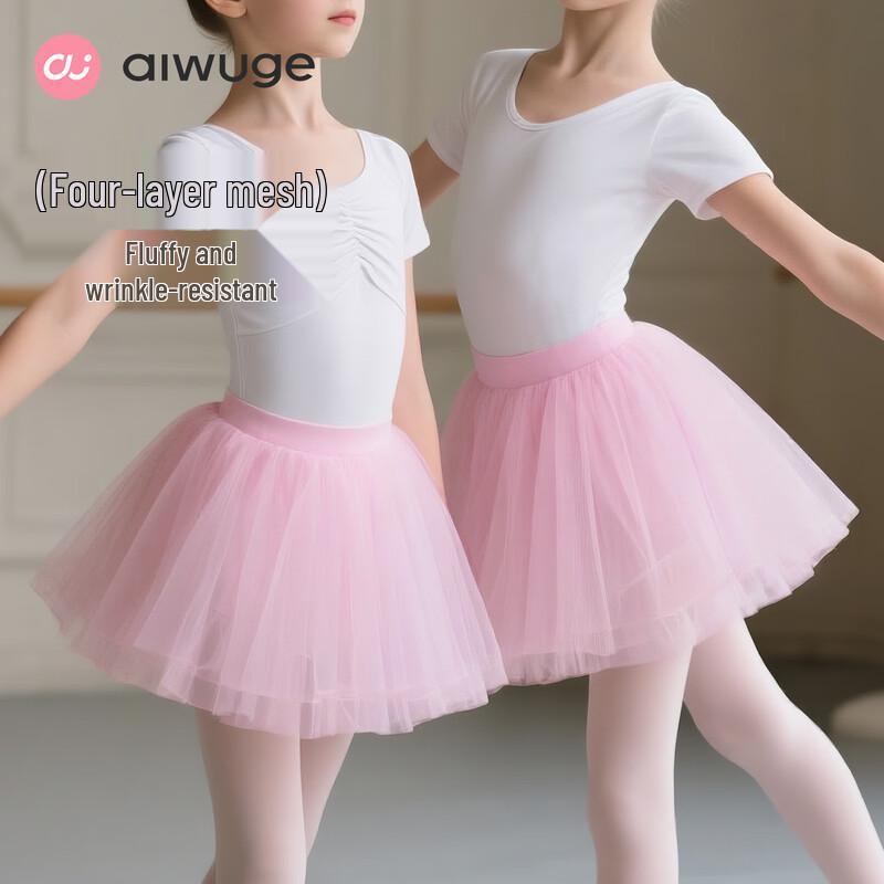Girls' Puffy Tulle Dance Skirt