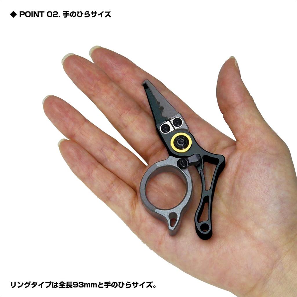 PROX Finger Split Mini Pliers, Ring TypeBlack X Gunmetal, PX162RKG
