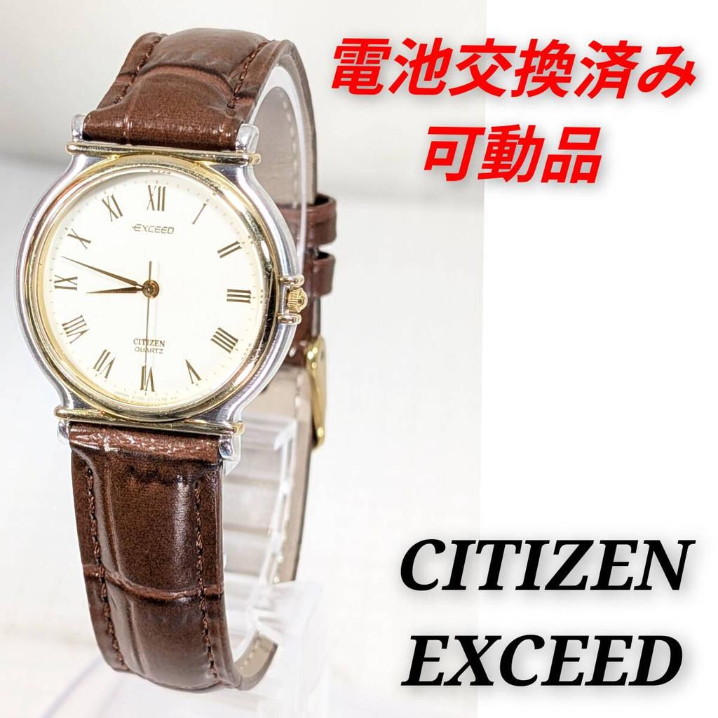 Citizen EXCEED Battery and Strap Men's (Unisex) Watch, Replaced, Q-03