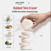 CCOKIO Sensitive Skin Shea Butter Cleansing Soap, 80g