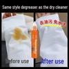 Portable Waterless Emergency Stain Remover for Clothes - Dry Cleaning Agent