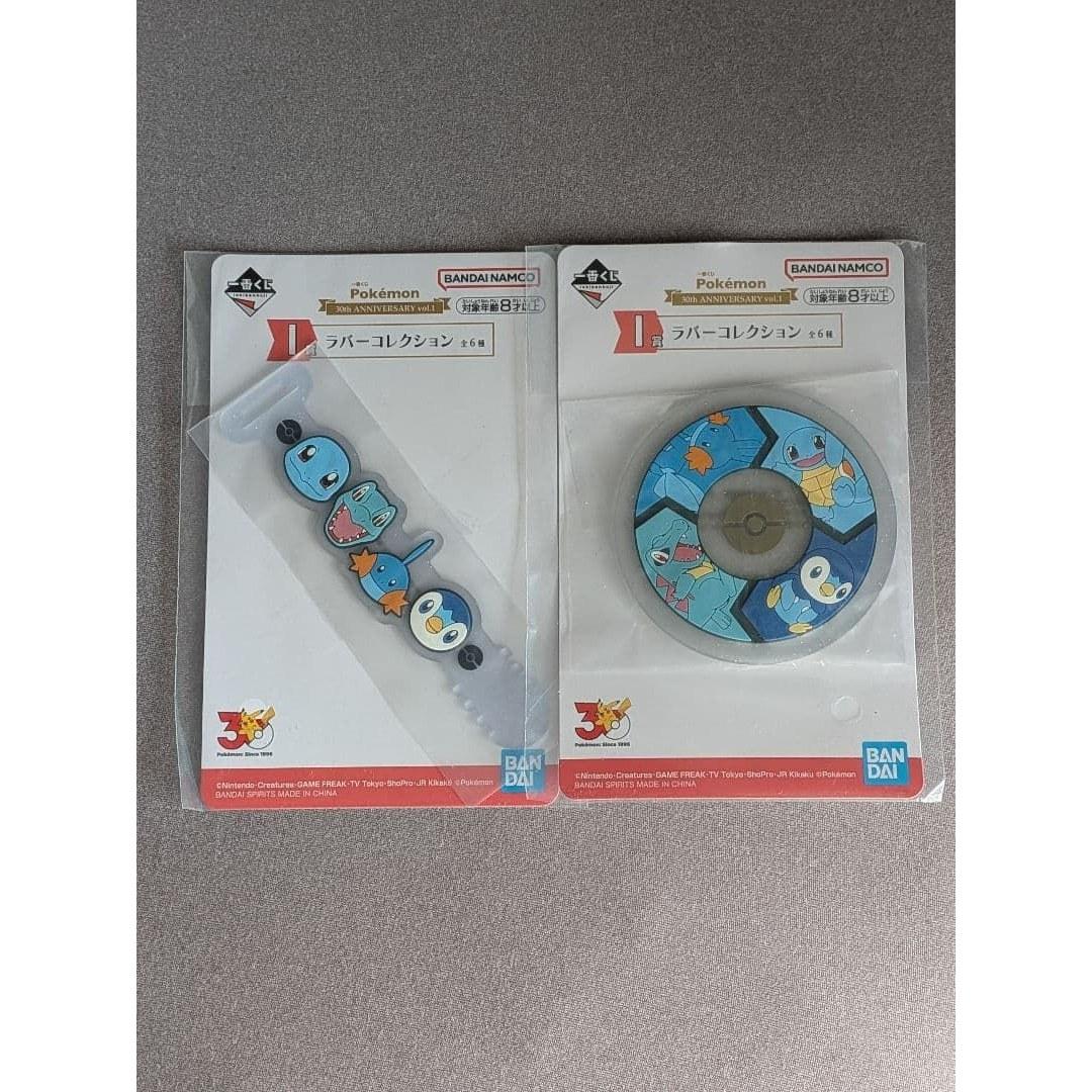 Ichiban Kuji Pokémon 30th ANNIVERSARY vol.1 Prize I Water