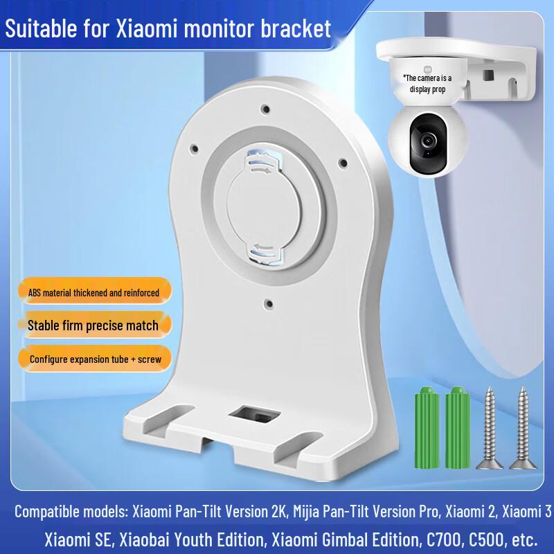 Universal No-Drill & Drill-Mount Camera Brackets
