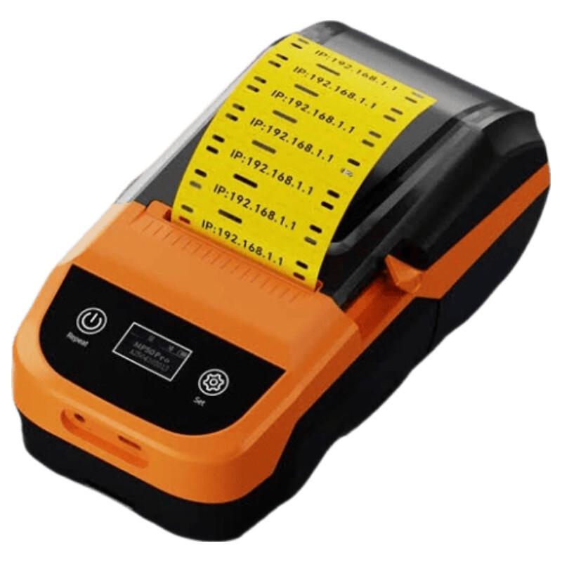 SuoFang MP50 Upgraded Bluetooth Label Printer CN plug (adapter included) оранжевый