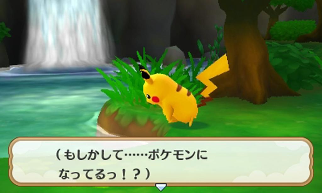 Pokémon Super Mystery Dungeon