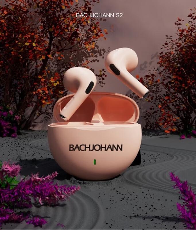 

Bach Johann S2 Wireless Bluetooth Earbuds