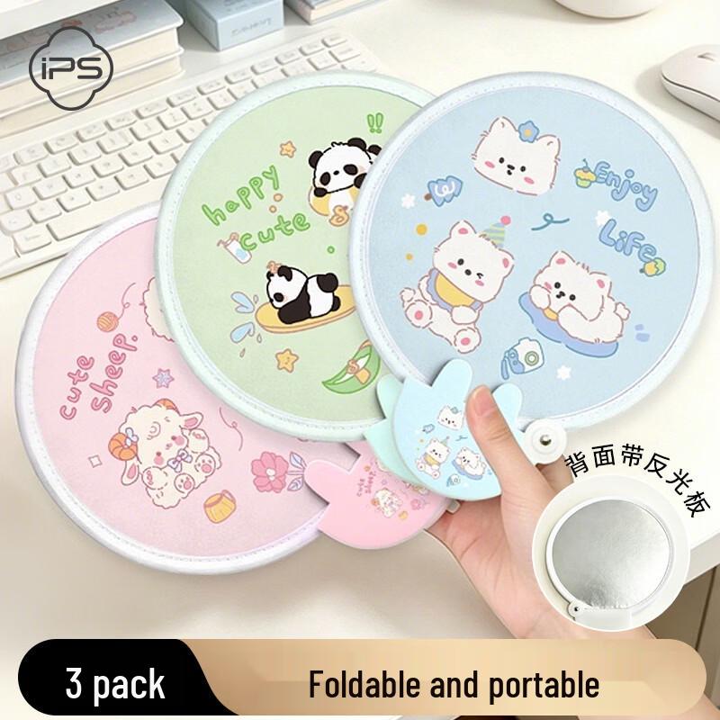 Mini Foldable Cartoon Hand Fan with Reflector - 3 Pack