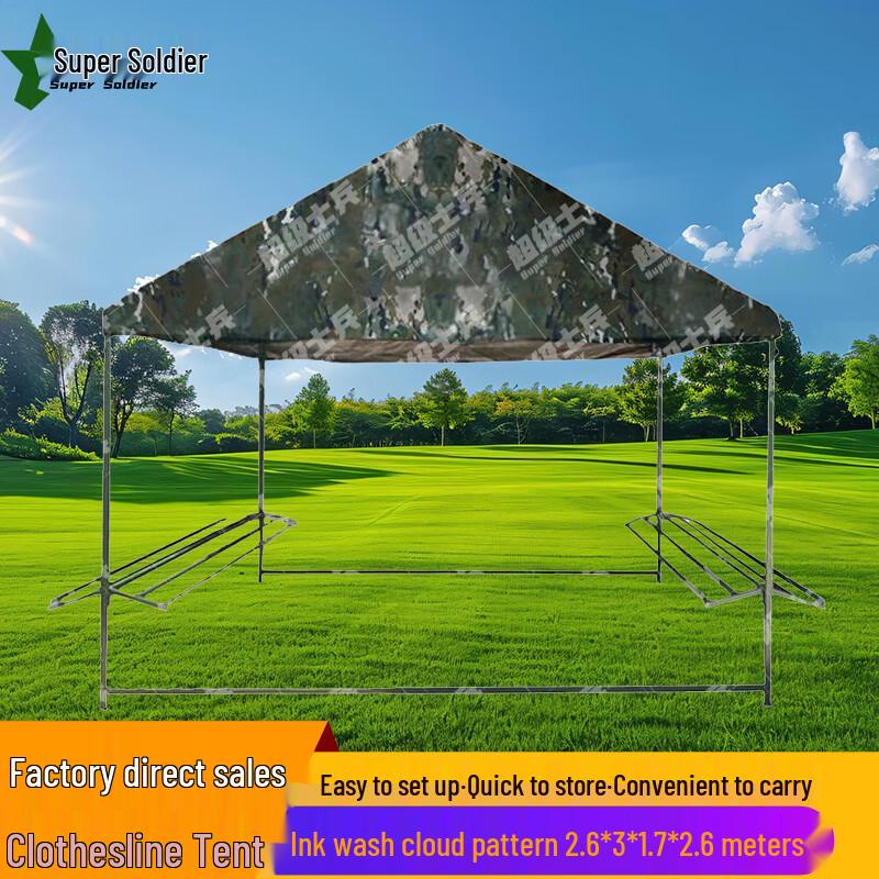 Super Soldier Multi-Purpose Outdoor Tent
