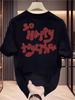 Men' Happy Together Graphic Cotton T-Shirt - Casual Crew Neck Short Sleeve Tee with Chest Print, Machine Washable Suitable for Sum