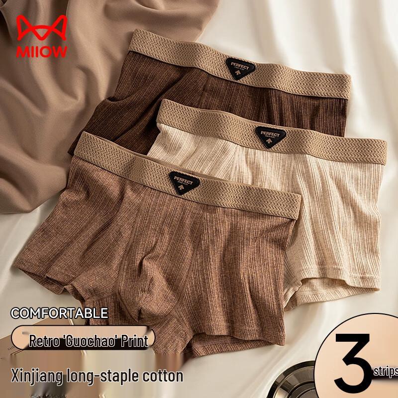 

Мужские боксеры-брифы Maoren из меланжевого хлопка цвета Майяра L