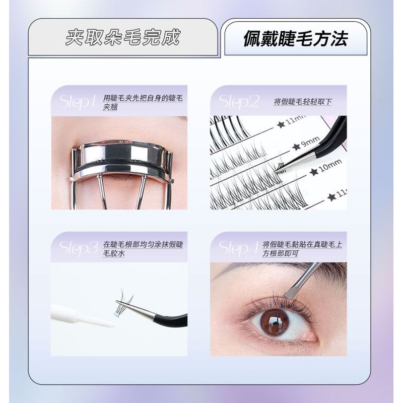 Mogugu - Natural Spiky Lower False Eyelashes