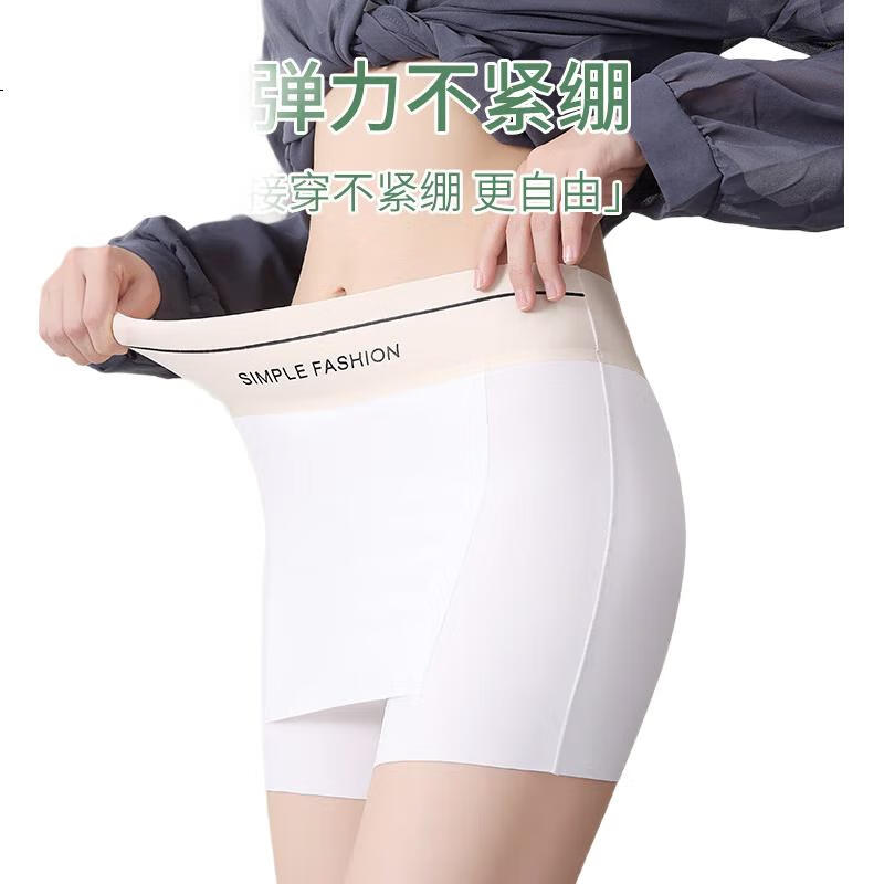 LANGSHA Safety Shorts for Women, Anti-Exposure Thin Seamless Ice Silk Two-In Coverage Triangle Area Boyshorts Non-Rolling Edge Base Underwear