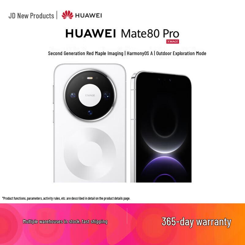 Huawei Mate 80 Pro Smartphone (CN version)