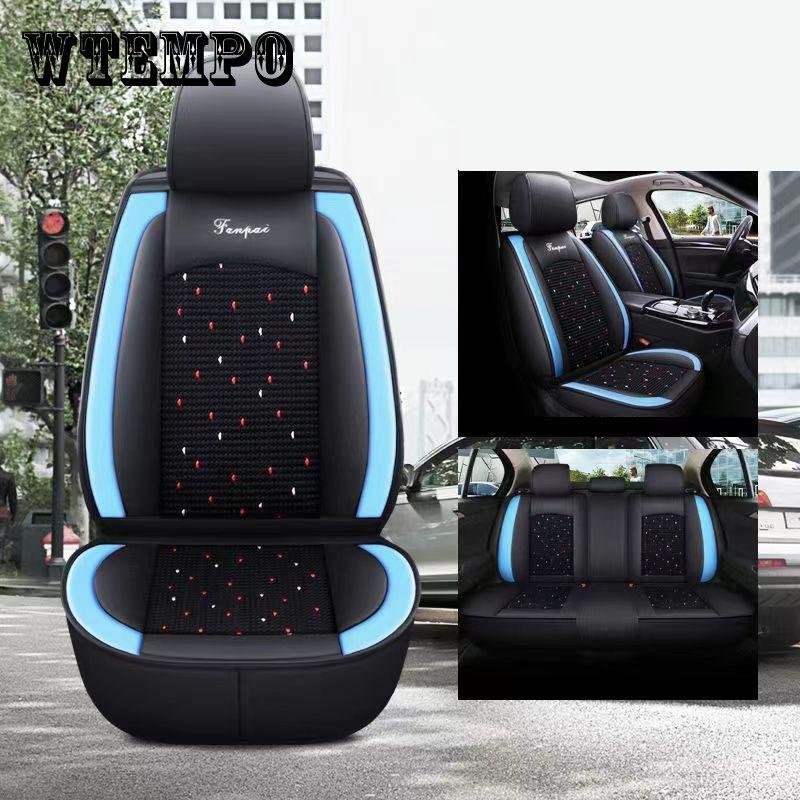 Cheap Car Seat Cover Four Seasons Universal Ice Silk Seat Cover Five