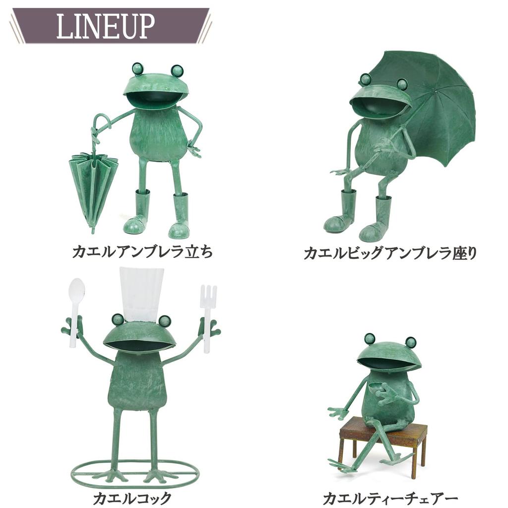 Murataya Sangyo Tin Figurine, Frog, Cock, Green, 25 x 18.5 x 9 cm, 4898