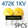 5PCS High Quality Imported Ceramic Capacitor Panasonic 472K 1KV Diameter 14mm