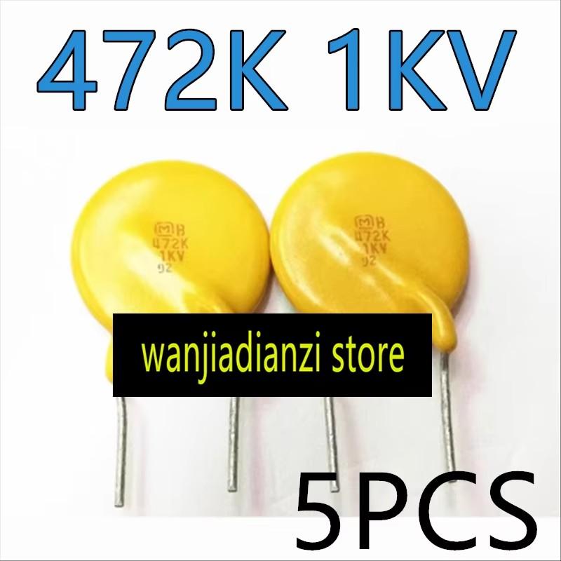 5PCS High Quality Imported Ceramic Capacitor Panasonic 472K 1KV Diameter 14mm
